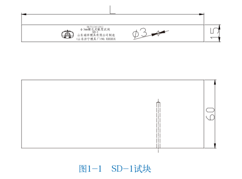平博_平博(中国)
|试块