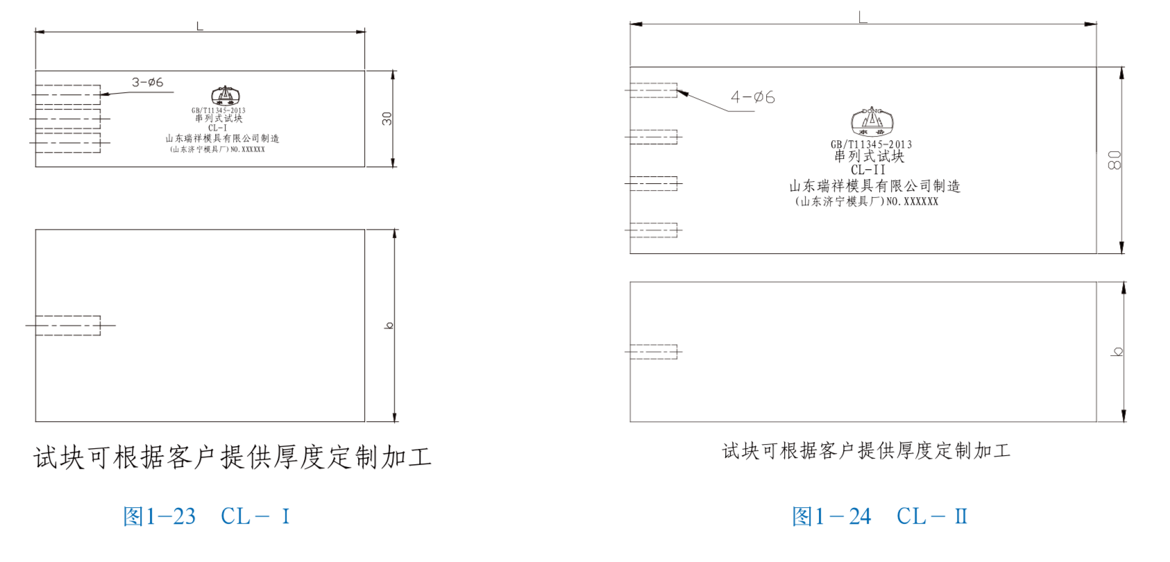1542416036515908.png 平博_平博(中国)
|试块