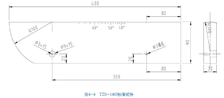 平博_平博(中国)
|试块