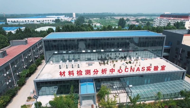 企业简介