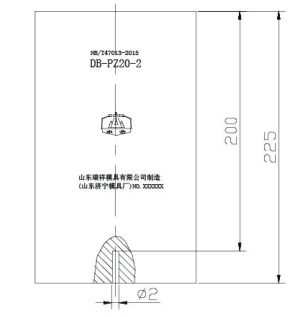 DB-PZ20-2_副本.png