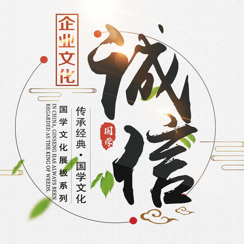 公司资质