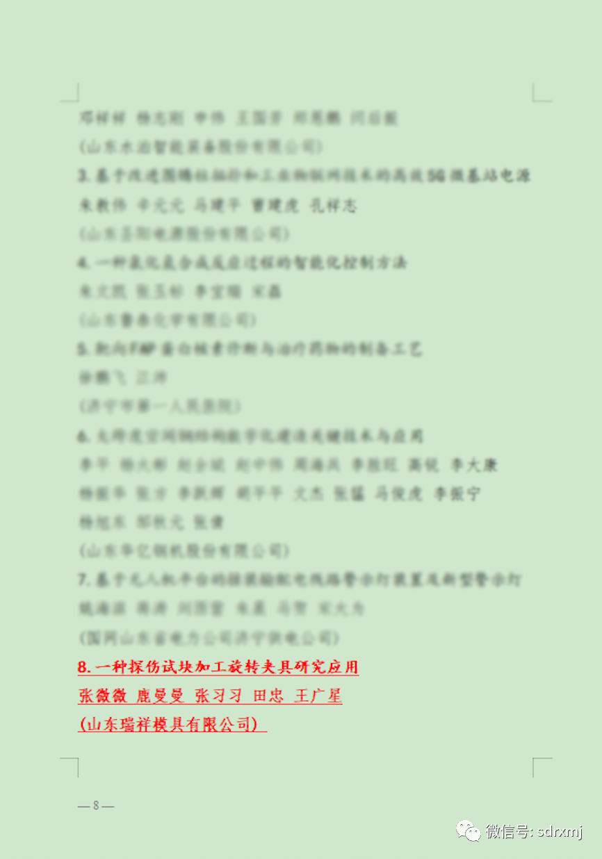 平博_平博(中国)
