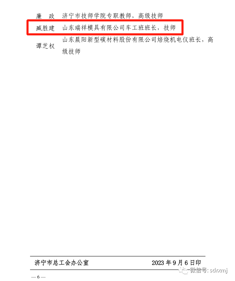 平博_平博(中国)
