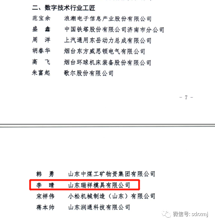 平博_平博(中国)
