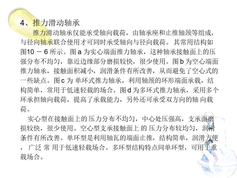 平博_平博(中国)
