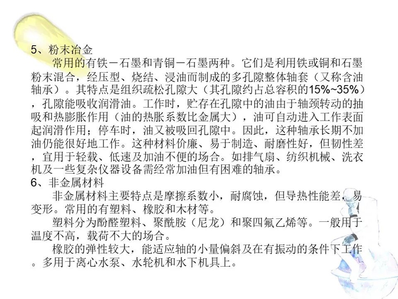 平博_平博(中国)
