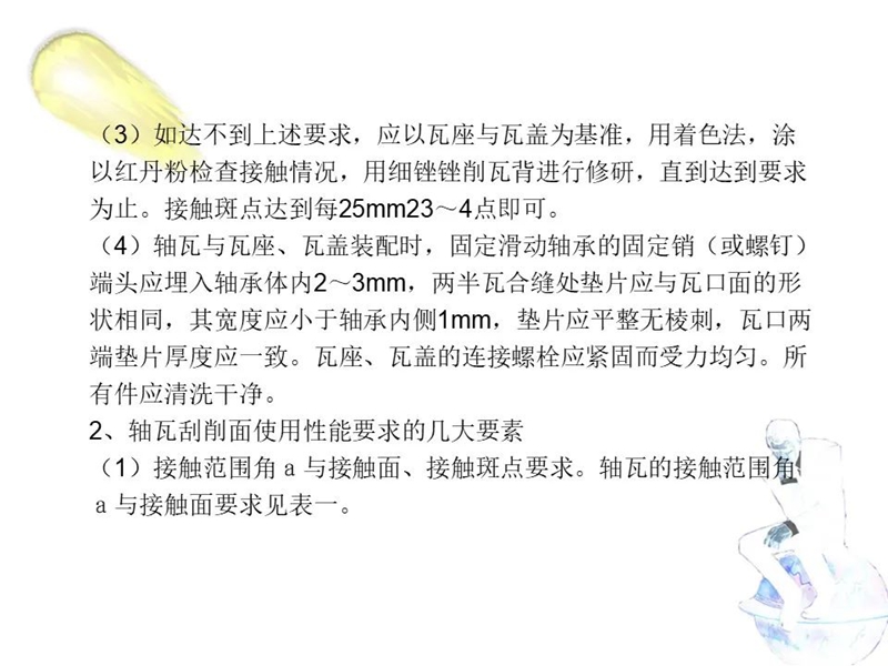 平博_平博(中国)
