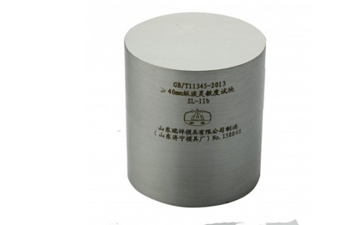 横波灵敏度试块-GB/T11345-2013 焊缝检测试块