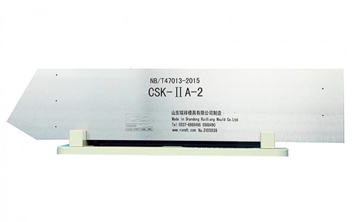 CSK-ⅡA 试块