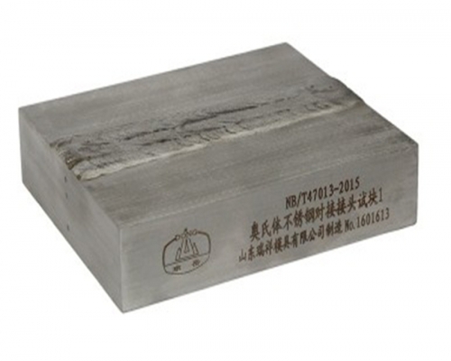 Austenitic stainless steel butt joint comparison block - NB/T47013-2015 Standard test block for non-destructive testing of pressure equipment
