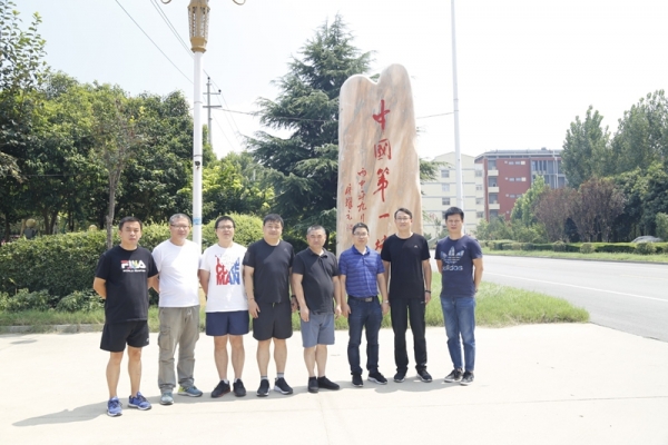 The ultrasonic reinspection project of the main steam pipeline forgings of the British HPC nuclear power project started in Jining