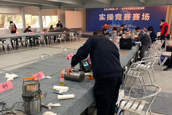 祝贺2022年湖南省行业职业技能竞赛在长沙举行