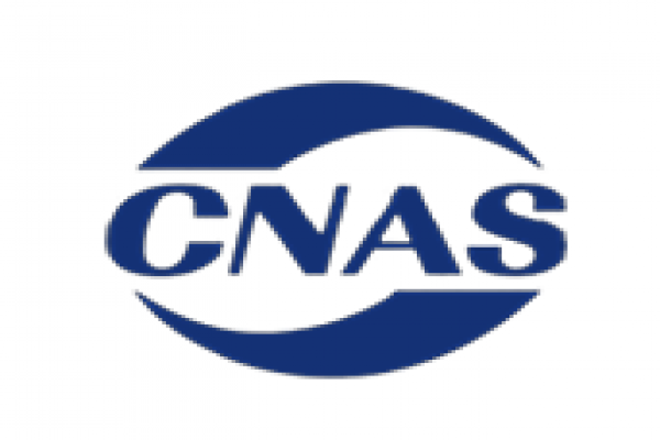CNAS质检报告和CMA质检报告有什么区别？