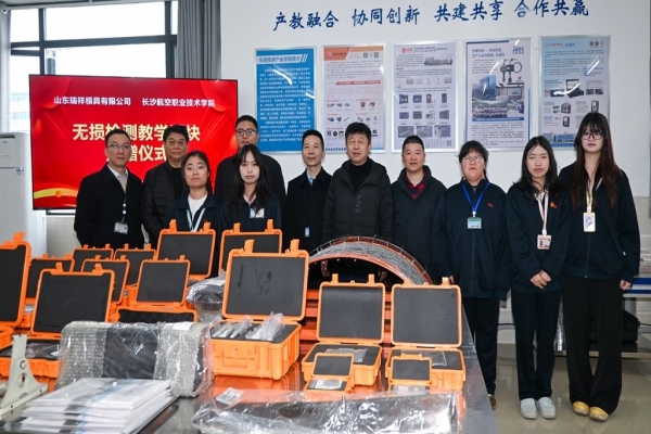 践行社会责任 深化校企协同&mdash;&mdash;公司向长沙航空职业技术学院捐赠教学试块 助力人才培养