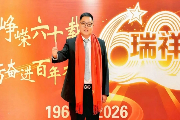凝六秩荣光，铸百年梦想&mdash;&mdash;访平博_平博(中国)
总经理魏玉龙先生